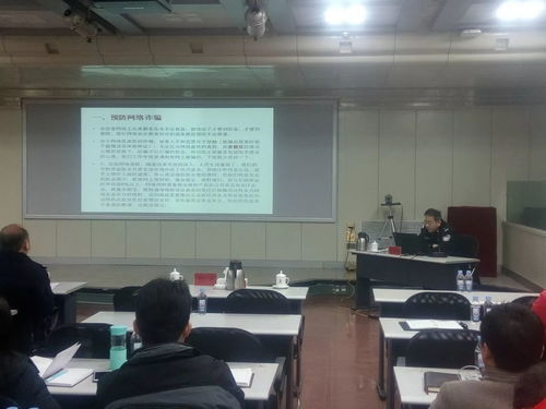 燃气安全与技术创新 网络信息安全专题讲座助力能源设施防护升级