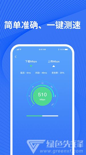 检测摄像头安卓手机版下载指南 网络与信息安全软件推荐