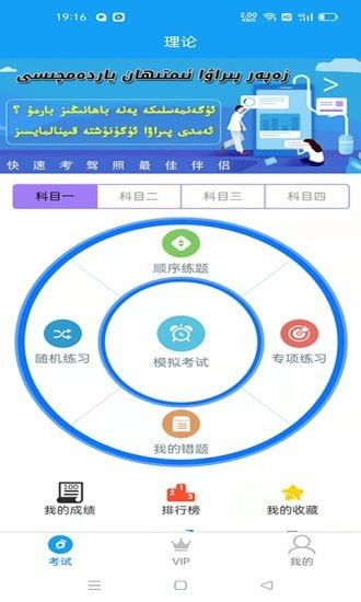 技术与创意齐驾驭 解析Zaper驾考通与公交游戏网背后的新软件秘诀