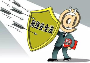 网络安全法实施满月 教您四招保护孩子信息安全